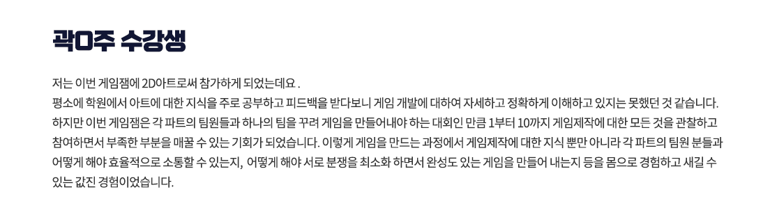 게임제작에대한모든것을관찰